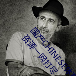 国产CHINESE体育生GAYTUBEVIDEO:全网优质影视(shì)资源一网(wǎng)打尽