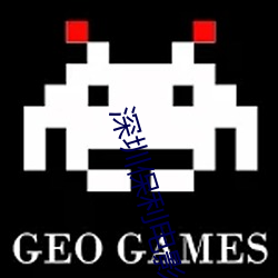 深圳(圳)保(保)利电(電)影院(院)