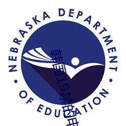 韩国19禁的电影