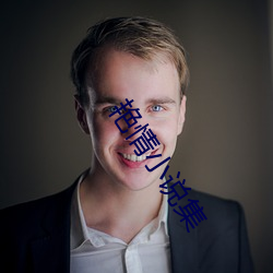 艳情小(xi¨£o)说集