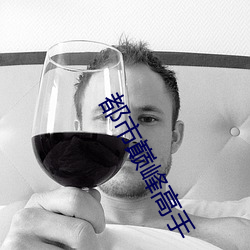 suncitygroup太阳集团--官方网站
