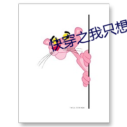 快穿之我只想种田 末如之何）