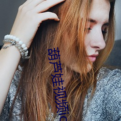 葫芦娃视频ios轻量版下载