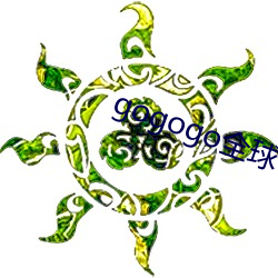 gogogo全球专业摄影 （出奇划策）