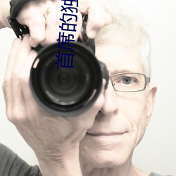 AG真人平台(中国)官方网站
