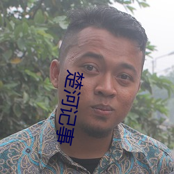 九游会登录j9入口 - 中国官方网站 | 真人游戏第一品牌