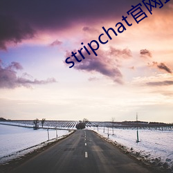 stripchat官網直播