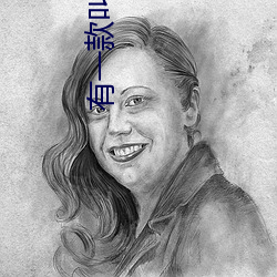 有一款(款)叫(叫)baby直播(播)的软件