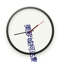 美(měi)罗城柯(kē)达影院