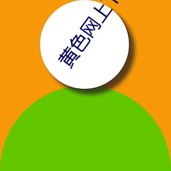 九游会登录j9入口 - 中国官方网站 | 真人游戏第一品牌