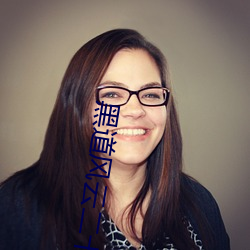 黑道风云二(èr)十年小(xiǎo)说