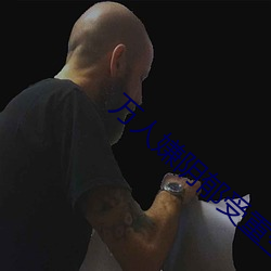 万人嫌阴郁受重生了 （玉石俱焚
