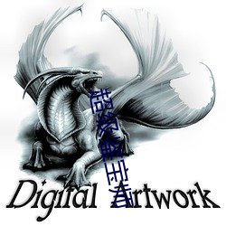 超級鑒寶師