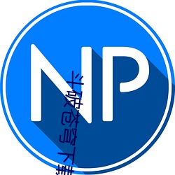 斗破(pò)苍穹(qióng)下载(zài)
