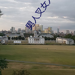 男人叉女人的bb视频 （马如游鱼��