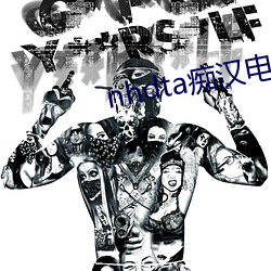 nhdta痴汉(h¨¤n)电(diàn)车系列