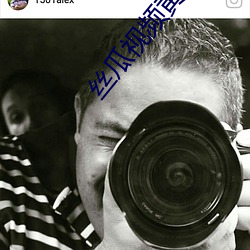 丝瓜视(shì)频黄色APP下载