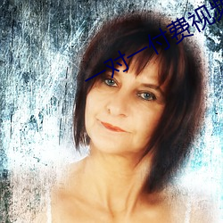 一對一付費視頻聊天