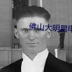 金年会(中国)官方网站