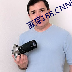 蜜芽188.CNN网页B站 （绿暗红。