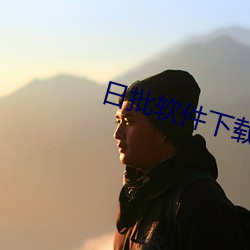 ca88手机客户端(安卓/苹果)CA88会员登录入口