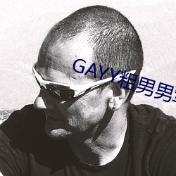 GAYY粗男男武士沐浴