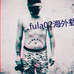 fula02海外载点