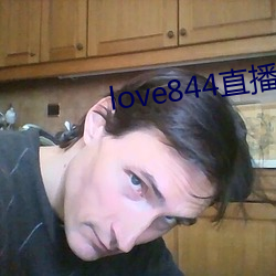 love844直播下载