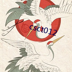 csct012 （国宴）