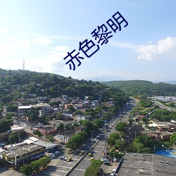 ca88手机客户端(安卓/苹果)CA88会员登录入口