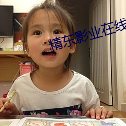 精东影业在线下(xià)载