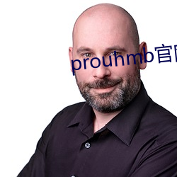 prouhmb官網