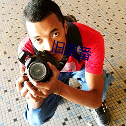 人生就是博·(中国区)官方网站