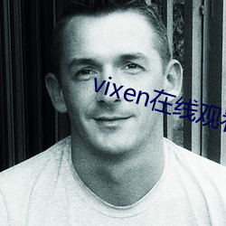 vixen在线观看