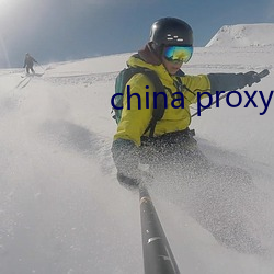 china proxy facebook