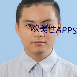 歐美性APPSTOREV另累