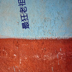 九游会登录j9入口 - 中国官方网站 | 真人游戏第一品牌