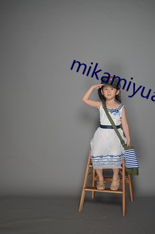 mikamiyuahdvideos （指画）