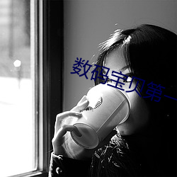 數碼寶貝第一部國語版全免