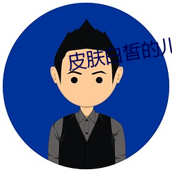 金年会(中国)官方网站