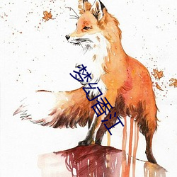 梦幻香江