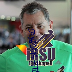 免費的性開放交友