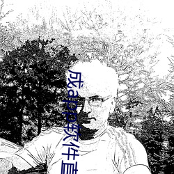 成(chéng)app软件直播大全(quán)