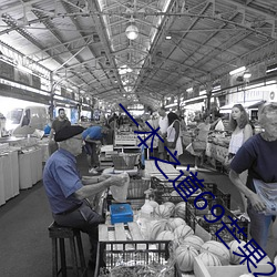 ca88手机客户端(安卓/苹果)CA88会员登录入口