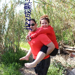 jizz成熟丰满