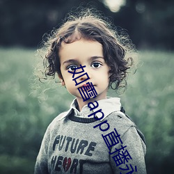 ��ѩappֱ�����ûؼ�