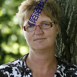 《陌陌找附近的人 ��义无反顾）