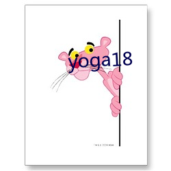 yoga18