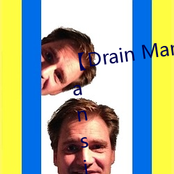 Drain MansionءDrain Mansionٷİ(bn) ٶ