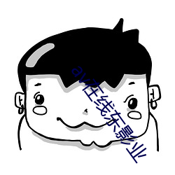金年会(中国)官方网站